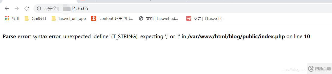 linux中php如何開啟錯(cuò)誤提示