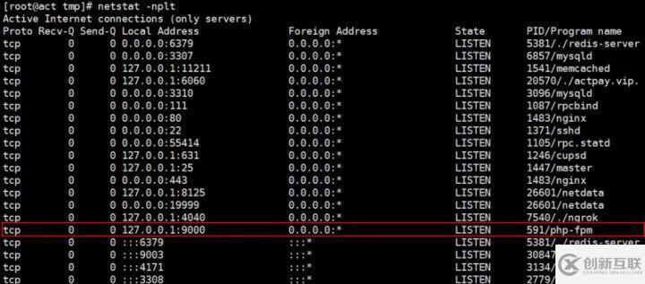 如何使用php中的fastcgi和php-fpm