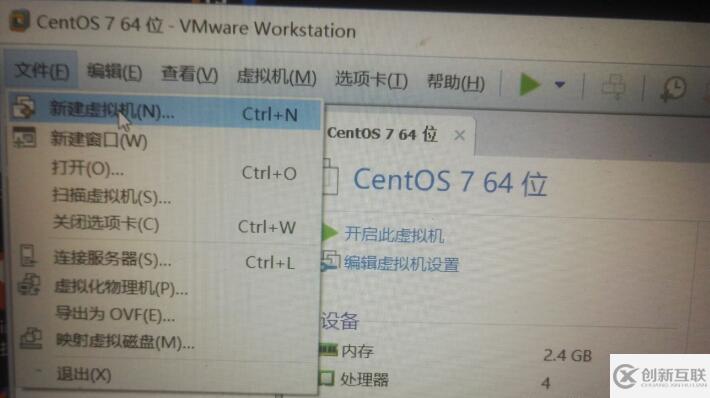 Centos64位桌面版怎么安裝