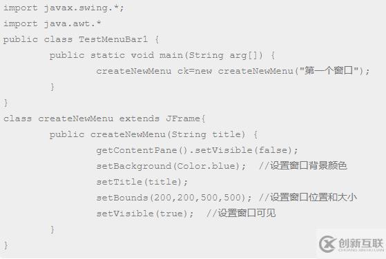 使用java設(shè)置窗口背景顏色的代碼