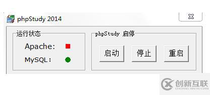 如何解決phpstudy中apache啟動(dòng)失敗，80端口占用的問題