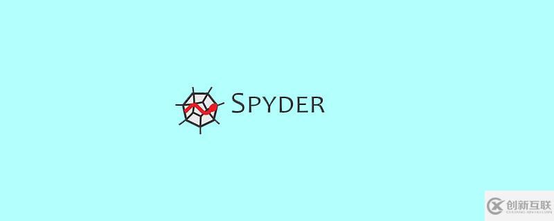 spyder設(shè)置代碼自動補(bǔ)全的方法是什么