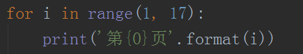 怎么使用Python定時(shí)抓取微博評(píng)論