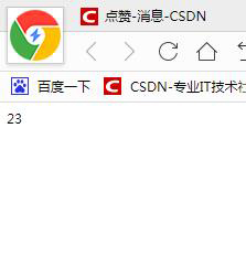 JavaScript的輸出方式有哪些