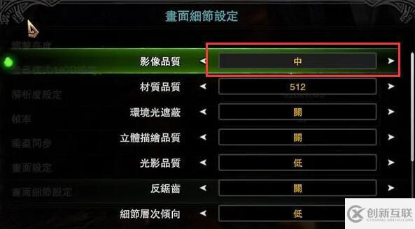 win11玩怪物獵人卡頓如何解決