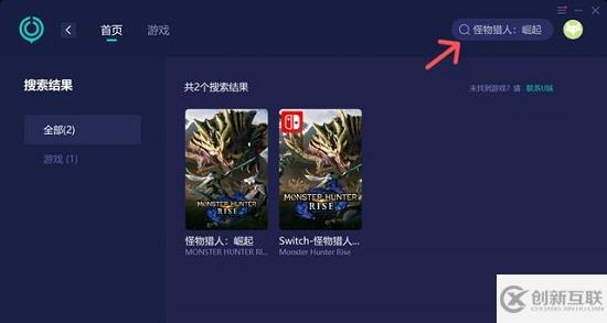 win11玩怪物獵人卡頓如何解決