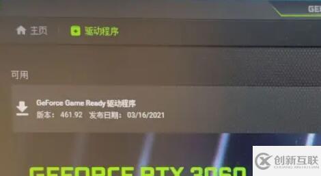 win11玩怪物獵人卡頓如何解決