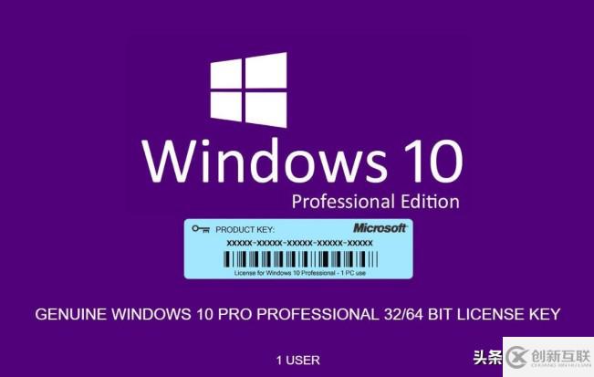 如何獲取Windows 10產品密鑰