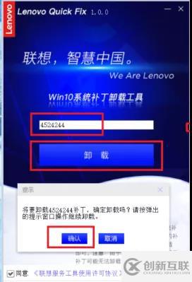 Windows 10更新后提示“自動修復(fù)”無法進入系統(tǒng)如何還原系統(tǒng)到?jīng)]升級之前