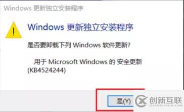 Windows 10更新后提示“自動修復(fù)”無法進入系統(tǒng)如何還原系統(tǒng)到?jīng)]升級之前