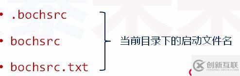 操作系統(tǒng)--調(diào)試環(huán)境的搭建