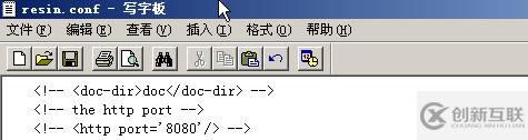 JSP虛擬主機(jī)環(huán)境在Windows平臺(tái)上如何架設(shè)