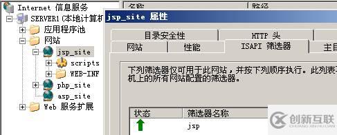 JSP虛擬主機(jī)環(huán)境在Windows平臺(tái)上如何架設(shè)