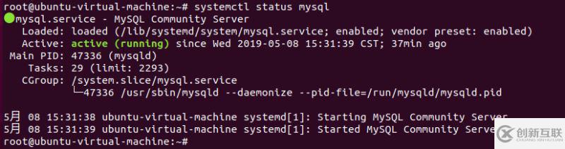 怎么在Ubuntu18.04中安裝MySQL