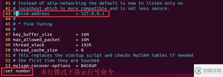 怎么在Ubuntu18.04中安裝MySQL