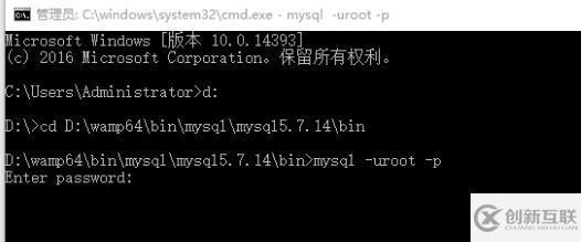 phpmyadmin忘記密碼的解決方法