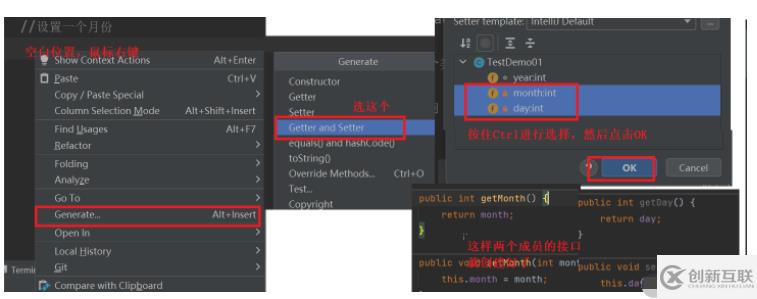 Java中怎么實現面向對象的封裝