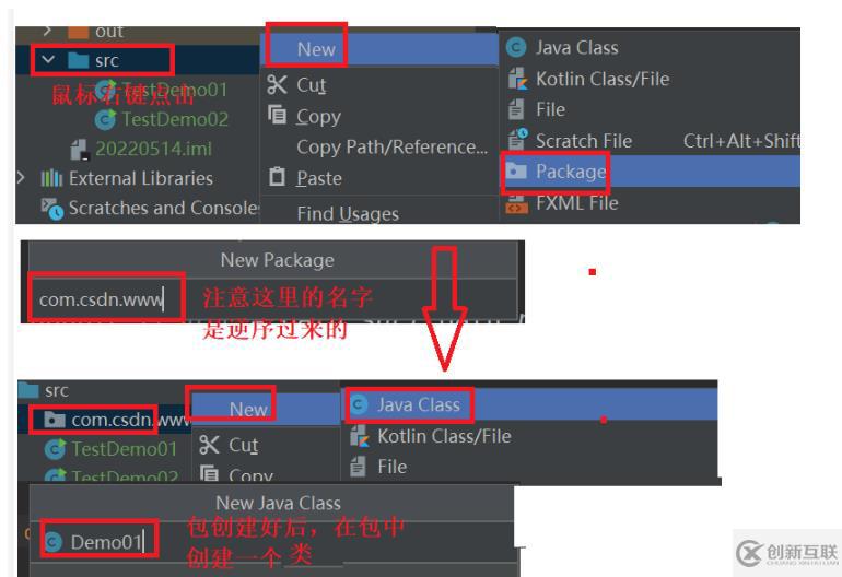 Java中怎么實現面向對象的封裝