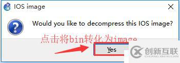 通過GNS3實(shí)現(xiàn)互聯(lián)互通的兩種類型（下篇）