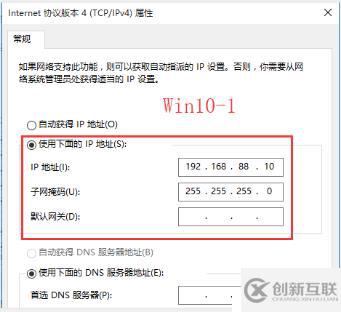 通過GNS3實(shí)現(xiàn)互聯(lián)互通的兩種類型（下篇）