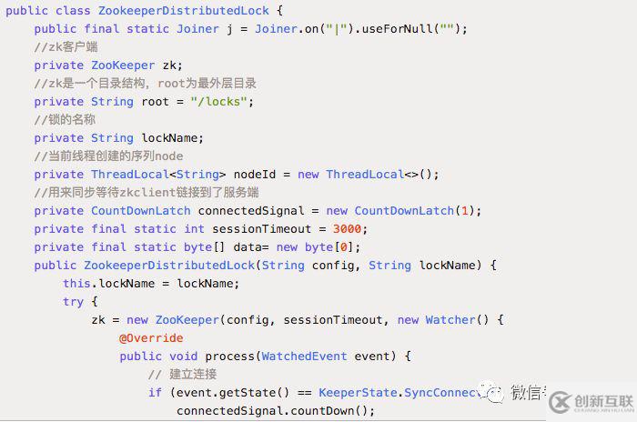 如何進行Zookeeper 分布式鎖的分析