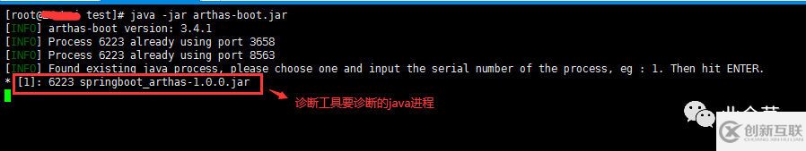 如何使用Arthas的trace命令排查線上服務(wù)平均響應(yīng)時間太長問題