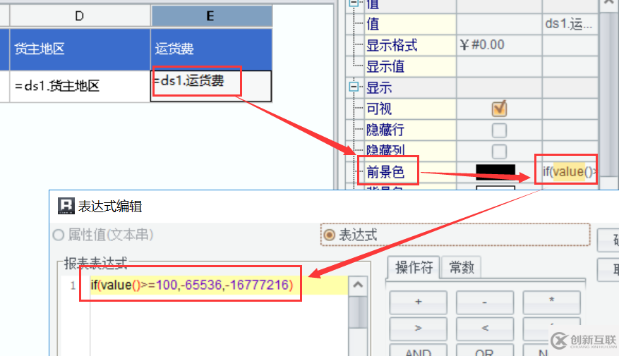 web報(bào)表如何輕松實(shí)現(xiàn)數(shù)據(jù)異常預(yù)警功能