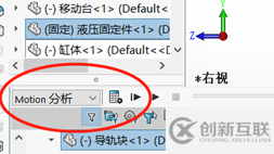 SolidWorks仿真只能實(shí)現(xiàn)鼠標(biāo)手搖