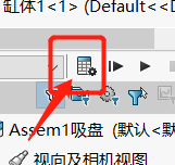 SolidWorks仿真只能實(shí)現(xiàn)鼠標(biāo)手搖