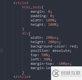 怎么用純CSS實(shí)現(xiàn)div水平垂直居中