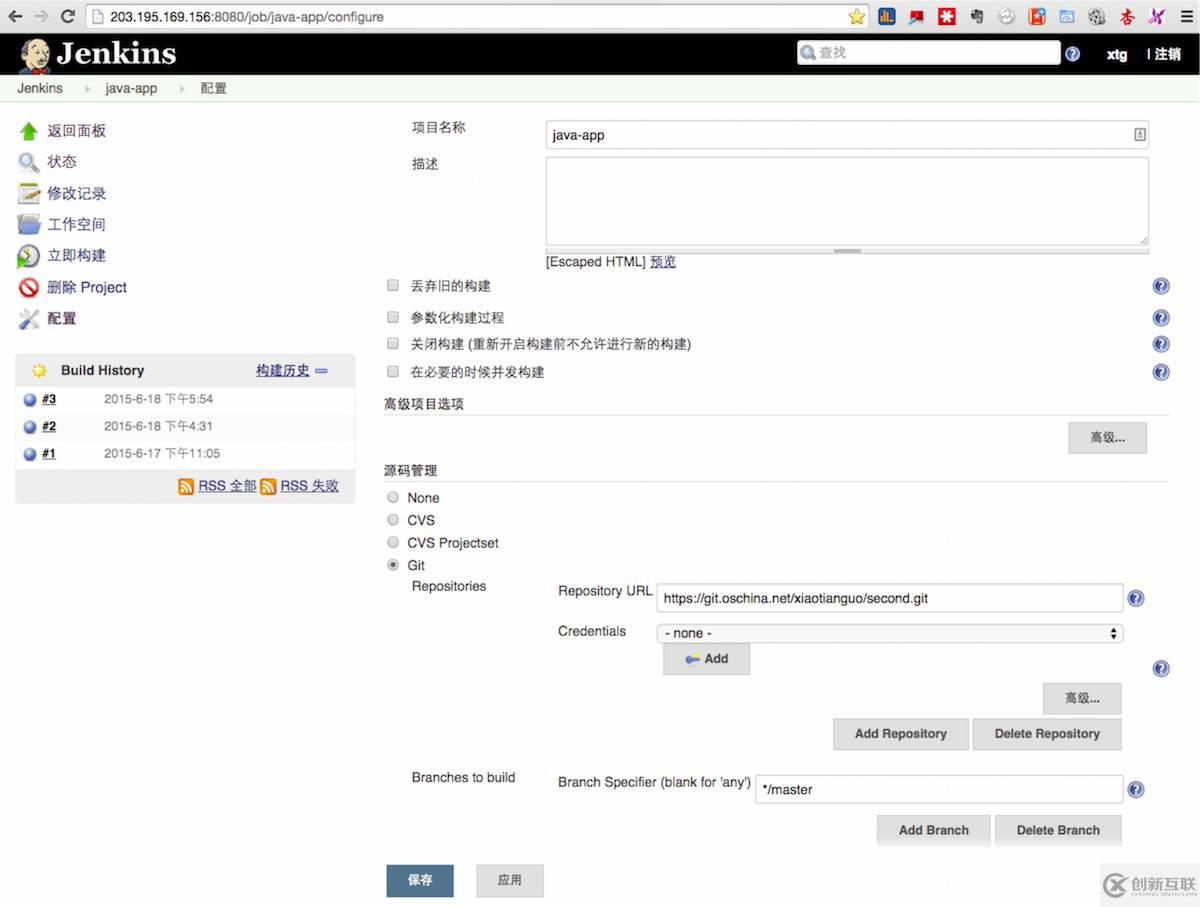 Docker持續(xù)部署的技術是什么