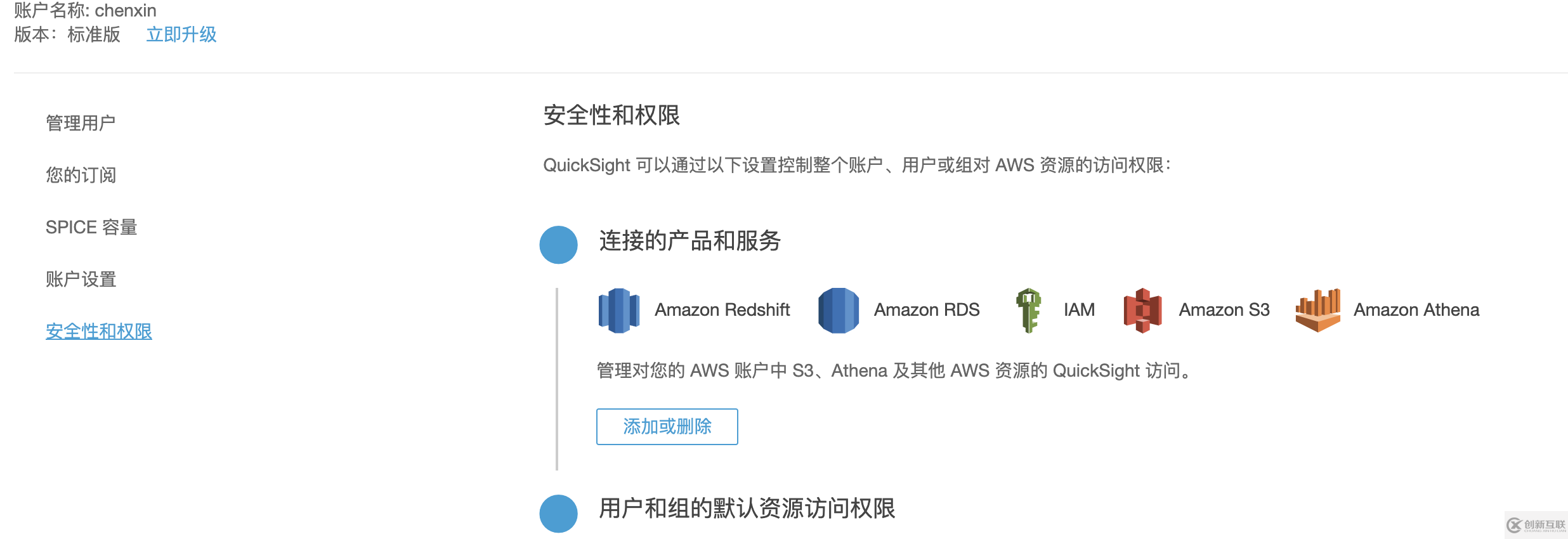 如何使用Amazon Athena和 Amazon QuickSight進行天氣數(shù)據(jù)可視化分析