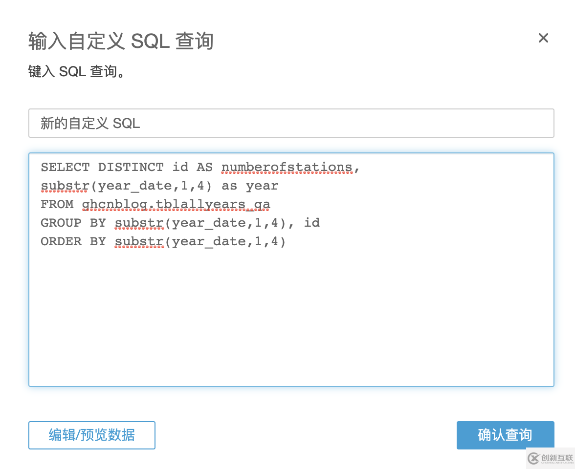 如何使用Amazon Athena和 Amazon QuickSight進行天氣數(shù)據(jù)可視化分析