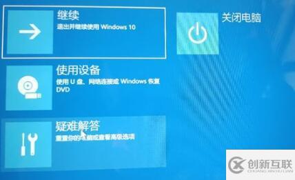 win11更新卡在開機界面如何解決