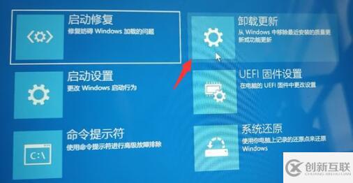 win11更新卡在開機界面如何解決