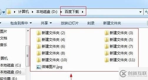 win7文件夾顯示方式如何更改