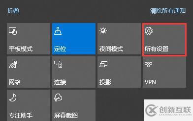 win10自動鎖屏時間怎么關閉