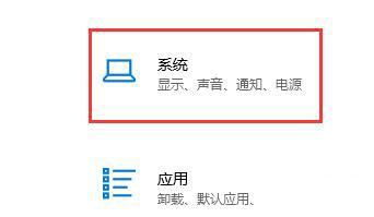 win10自動鎖屏時間怎么關閉