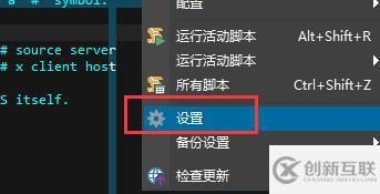 ultraedit文件備份怎么取消