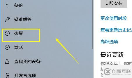 win10系統(tǒng)崩潰了如何一鍵還原