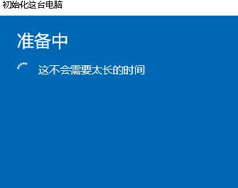 win10系統(tǒng)崩潰了如何一鍵還原