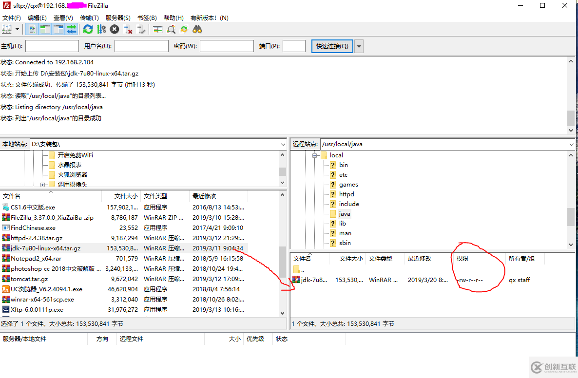 怎么在linux系統(tǒng)上搭建jdk1.8