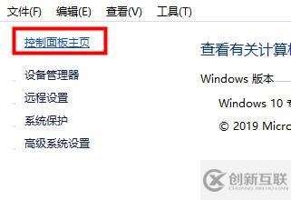 windows默認網(wǎng)關不可用ip地址如何修改