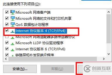 windows默認網(wǎng)關不可用ip地址如何修改