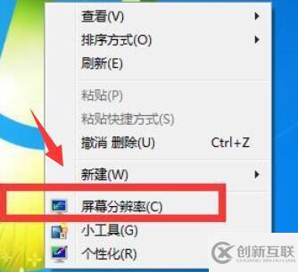 win7怎么設(shè)置雙屏顯示器