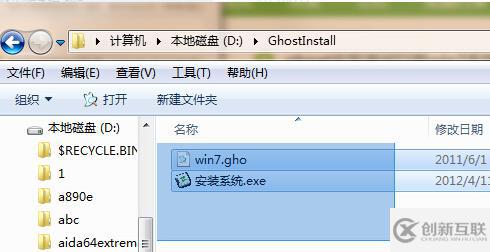 win7光盤(pán)怎么安裝