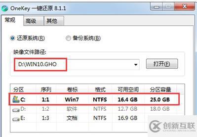 win10怎么安裝ghost版本