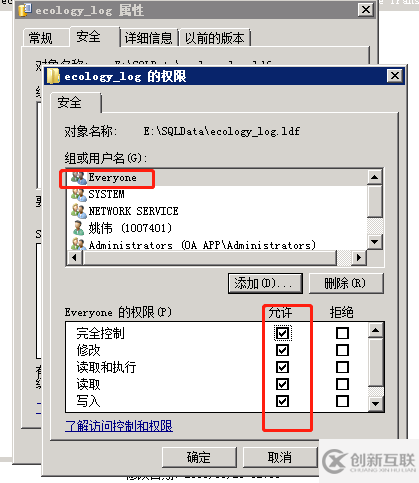 怎么解決SQLServer附加數(shù)據(jù)庫是只讀模式的問題