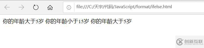 JavaScript的三種條件語句是什么