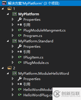 C#動態(tài)加載組件后在開發(fā)環(huán)境中調試示例